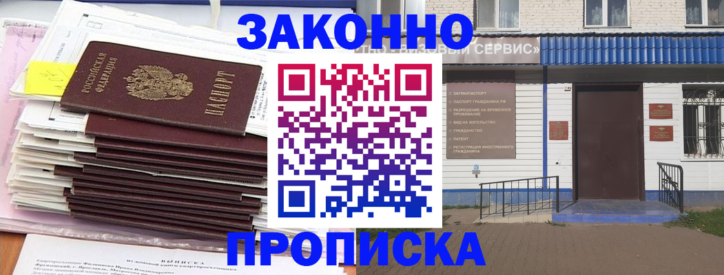регистрация для дет. сада в Волгограде